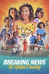 หลัวหาย อย่าเผือกหา Breaking News in Yuba County (2021)