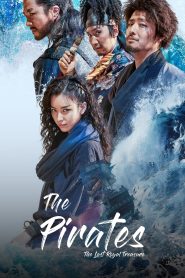 ศึกโจรสลัดชิงสมบัติราชวงศ์ The Pirates: The Last Royal Treasure (2022)