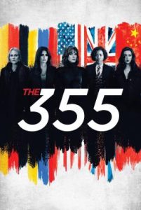 355 ปฏิบัติการสวยลับ The 355 (2022)