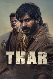 หมู่บ้านเลือด Thar (2022)