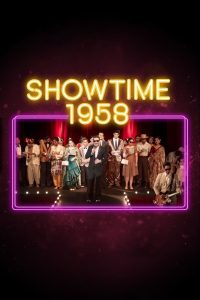 โชว์ไทม์ 1958 Showtime 1958 (2020)