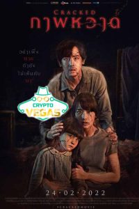 Cracked (2022) พากย์ไทย