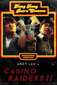 ผู้หญิงข้าใครอย่าแตะ 2 ตอน แตะได้ถ้าไม่กลัวโลกแตก Casino Raiders II (1991)