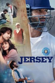 เจอร์ซีย์ Jersey (2022)