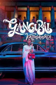หญิงแกร่งแห่งมุมไบ Gangubai Kathiawadi (2022)