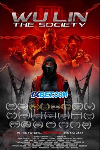 Wu Lin: The Society (2022) พากย์ไทย