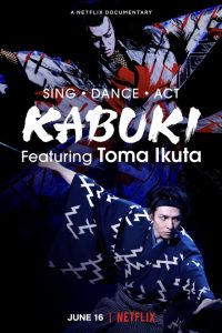ร้อง เต้น แสดง: คาบูกิโดยโทมะ อิคุตะ Sing, Dance, Act: Kabuki featuring Toma Ikuta (2022)