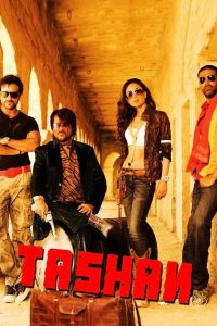 ตษัน Tashan (2008)