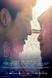 In My Heart (2018)