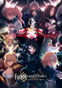 เฟท แกรนด์ ออเดอร์ เดอะมูฟวี่ : จุดเอกฐานสุดท้าย มหาวิหารแห่งกาลเวลา โซโลมอน Fate/Grand Order Final Singularity – Grand Temple of Time: Solomon (2021)