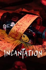 มนตรา Incantation (2022)