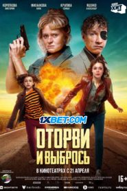 Otorvi i vybros (2021) พากย์ไทย