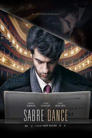 เกิดมาเพื่อบรรเลง Sabre Dance (2020)
