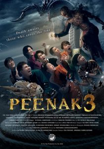 พี่นาค 3 Pee Nak 3 (2022)