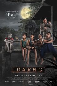 แดง พระโขนง Daeng (2022)