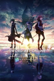 ซอร์ต อาร์ต ออนไลน์ เดอะ มูฟวี่ 2 Sword Art Online the Movie -Progressive- Aria of a Starless Night (2021)