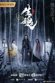 The Untamed: The Living Dead (2019)