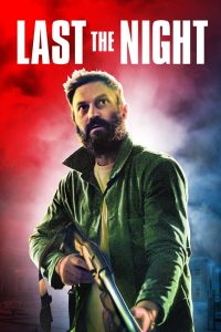 Last the Night (2022) พากย์ไทย