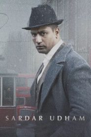 ภารกิจสังหาร แค้นไม่มีวันลืม Sardar Udham (2021)