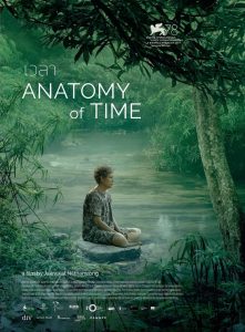 เวลา Anatomy of Time (2022)