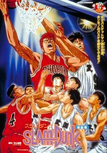 Slam Dunk: The Movie (1994)