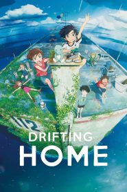 บ้านล่องลอย Drifting Home (2022)