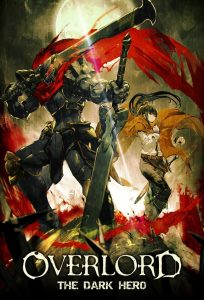 โอเวอร์ ลอร์ด จอมมารพิชิตโลก เดอะ มูฟวี่ 2 Overlord: The Dark Hero (2017)