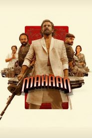 ชายผู้ยิ่งใหญ่ Mahaan (2022)