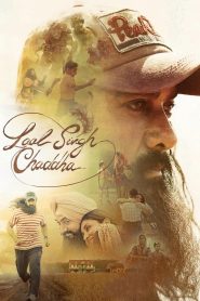 วิ่ง ลาล วิ่ง Laal Singh Chaddha (2022)