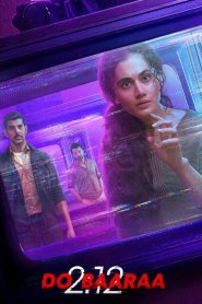 ย้อนรอยฆ่าคืนฟ้าคะนอง Dobaaraa (2022)