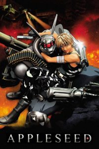 คนจักรกลสงคราม ล้างพันธุ์อนาคต Appleseed (2004)