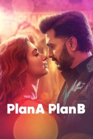 แผนหนึ่ง แผนสอง Plan A Plan B (2022)