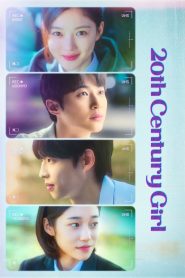 20 เซนจูรี่ รักนี้ซาบซ่า 20th Century Girl (2022)