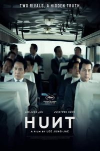 ล่าคน ปลอมคน Hunt (2022)