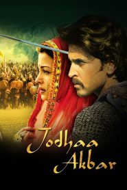 อัศวินราชา บุปผาสวรรค์รานี Jodhaa Akbar (2008)