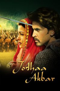 อัศวินราชา บุปผาสวรรค์รานี Jodhaa Akbar (2008)