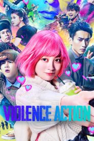 สาวน้อยนักฆ่า The Violence Action (2022)