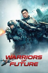 นักรบแห่งอนาคต Warriors of Future (2022)