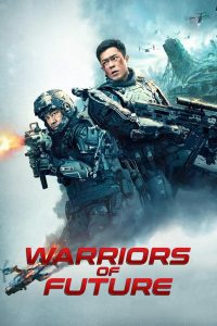 นักรบแห่งอนาคต Warriors of Future (2022)
