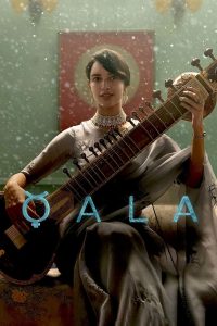 ควาล่า Qala (2022)