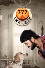 ชาร์ลี มะหมาท้าโลกให้รัก 777 Charlie (2022)