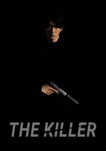 The Killer (2022) พากย์ไทย
