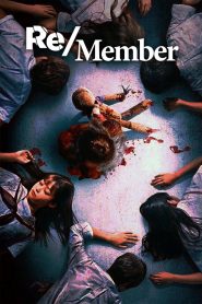ตามล่าศพสยอง Re/Member (2022)
