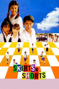 กระโปรงบานขาสั้น Skirts & Shorts (1993)