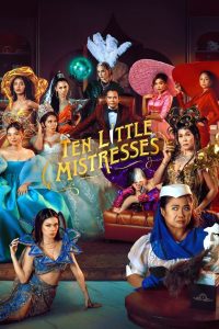 สิบภรรยากับฆาตกรรมอลเวง Ten Little Mistresses (2023)