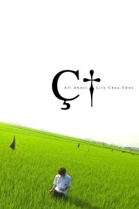 ลิลี่ ชูชู แด่เธอตลอดไป All About Lily Chou-Chou (2001)