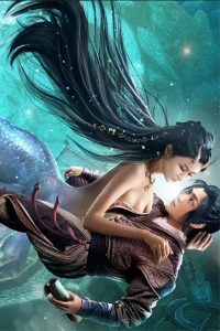 ตำนานปลาแฮร์ริ่ง The legend of herring (2022)