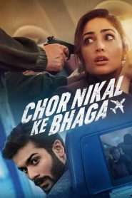 ปล้นกลางอากาศ Chor Nikal Ke Bhaga (2023)