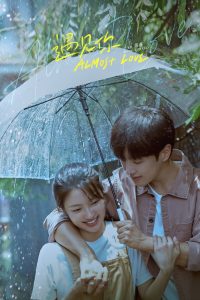 กว่าจะรัก Almost Love (2022)