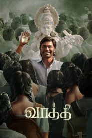 ครู Vaathi (2023)